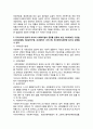 [위더스][사회복지법제] 사회복지법의 형식적 의미 및 실질적 의미의 개념을 설명하고, 우리나라의 형식적 의미의 사회복지법의 종류 3페이지