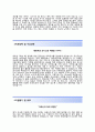 (크레신자기소개서 + 면접기출문제) 크레신(해외영업) 자기소개서 우수예문_ 크레신자소서지원동기첨삭항목 3페이지