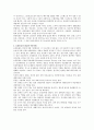 인간과 동물의 유대-반려동물이 사람에게 주는 이점,HAP 이용사례 3페이지