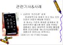매스티지마케팅,마케팅,브랜드,브랜드마케팅,기업,서비스마케팅,글로벌,경영,시장,사례,swot,stp,4p 3페이지