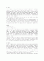러시아시장,마케팅성공사례,글로벌경영,마케팅,브랜드,브랜드마케팅,기업,서비스마케팅,글로벌,경영,시장,사례,swot,stp,4p 2페이지