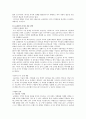 러시아시장,마케팅성공사례,글로벌경영,마케팅,브랜드,브랜드마케팅,기업,서비스마케팅,글로벌,경영,시장,사례,swot,stp,4p 3페이지