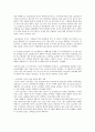 러시아시장,마케팅성공사례,글로벌경영,마케팅,브랜드,브랜드마케팅,기업,서비스마케팅,글로벌,경영,시장,사례,swot,stp,4p 6페이지