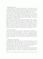 러시아시장,마케팅성공사례,글로벌경영,마케팅,브랜드,브랜드마케팅,기업,서비스마케팅,글로벌,경영,시장,사례,swot,stp,4p 7페이지