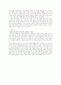 러시아시장,마케팅성공사례,글로벌경영,마케팅,브랜드,브랜드마케팅,기업,서비스마케팅,글로벌,경영,시장,사례,swot,stp,4p 8페이지