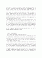매월당,철학사상,마케팅,브랜드,브랜드마케팅,기업,서비스마케팅,글로벌,경영,시장,사례,swot,stp,4p 8페이지