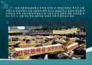 반값등록금의 실현, 현재 등록금 실태를 중심으로.PPT자료 6페이지