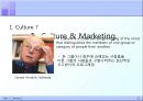문화환경 (문화 마케팅, 물질문화, 언어 차이, 종교).PPT자료 5페이지
