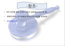 부부강간,부부강간의 유형 및 원인,각국의 사례,부부강간 Vs 합의된 성적관계 9페이지