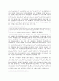 삼국유사 인물연구 - 삼국사기와 영웅군담소설과의 비교를 통하여 (삼국유사 인물연구, 삼국사기와 영웅군담소설, 삼국유사 인물, 삼국유사와 삼국사기)
 9페이지