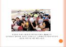 브랜딩디자인-네이밍,좋은네이밍,나쁜네이밍 3페이지