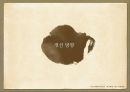 사극드라마의 허구성,역사왜곡’VS ‘극적변용’,역사드라마의 의의 _ 현대적 의미 22페이지
