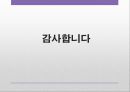 브랜딩디자인-디자인마케팅,마케팅,브랜드,브랜드마케팅,기업,서비스마케팅,글로벌,경영,시장,사례,swot,stp,4p 8페이지