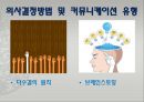 삼성 갤럭시S2의 마케팅 전략-삼성갤럭시,삼성휴태폰,스마트폰,브랜드마케팅,서비스마케팅,글로벌경영,사례분석,swot,stp,4p 12페이지