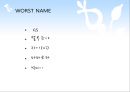 브랜드네이밍-브랜즈전략사례,마케팅,브랜드,브랜드마케팅,기업,서비스마케팅,글로벌,경영,시장,사례,swot,stp,4p 7페이지