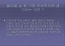 색채마케팅-컬러마케팅,색채마케팅사례,컬러마케팅사례,컬러마케팅전략 2페이지