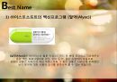 브랜드네임,실패사례,성공사례,마케팅,브랜드,브랜드마케팅,기업,서비스마케팅,글로벌,경영,시장,사례,swot,stp,4p 레포트 2페이지