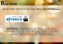 브랜드네임,실패사례,성공사례,마케팅,브랜드,브랜드마케팅,기업,서비스마케팅,글로벌,경영,시장,사례,swot,stp,4p 레포트 6페이지