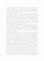 맹자의사상,마케팅,브랜드,브랜드마케팅,기업,서비스마케팅,글로벌,경영,시장,사례,swot,stp,4p 레포트 9페이지