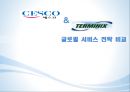 방제산업,세스코분석,Terminix분석,중국해충방제시장,해충방제시장,해충방제산업중국진출 레포트 1페이지