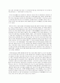 무후,무측천,측천후,측천제,측천여제,측천여황,측천무후,중국의여성황제 레포트 2페이지