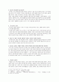 무후,무측천,측천후,측천제,측천여제,측천여황,측천무후,중국의여성황제 레포트 5페이지
