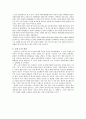 무후,무측천,측천후,측천제,측천여제,측천여황,측천무후,중국의여성황제 레포트 6페이지