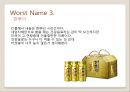 브랜드네이밍,성공사례,마케팅사례,마케팅,브랜드,브랜드마케팅,기업,서비스마케팅,글로벌,경영,시장,사례,swot,stp,4p 레포트 9페이지