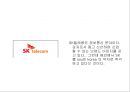 브랜드 네임[Brand name] 레포트 19페이지