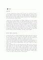 사우스웨스트항공,전략경영,마케팅,브랜드,브랜드마케팅,기업,서비스마케팅,글로벌,경영,시장,사례,swot,stp,4p 레포트 3페이지