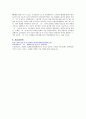 샴푸 ‘려(呂)’전략 보고서 (선정 이유, STP 전략, Positioning, 마케팅믹스 4P ,려마케팅전략, 샴푸 마케팅 전략, 탈모 샴푸) 5페이지