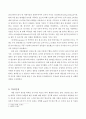 빨간카레의혁명인델리,인델리마케팅전략,인델리분석,카레시장,카레분석 4페이지