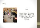 브랜딩-디자인,오감마케팅,마케팅,브랜드,브랜드마케팅,기업,서비스마케팅,글로벌,경영,시장,사례,swot,stp,4p 4페이지