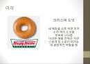 브랜딩-디자인,오감마케팅,마케팅,브랜드,브랜드마케팅,기업,서비스마케팅,글로벌,경영,시장,사례,swot,stp,4p 5페이지