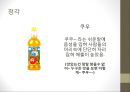 브랜딩-디자인,오감마케팅,마케팅,브랜드,브랜드마케팅,기업,서비스마케팅,글로벌,경영,시장,사례,swot,stp,4p 7페이지