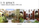 모로코의 중정식 주택-모로코주거문화,주거문화,중정식주택구성,Riad 11페이지