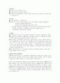 민중문화론,대중문화,마케팅,브랜드,브랜드마케팅,기업,서비스마케팅,글로벌,경영,시장,사례,swot,stp,4p 레포트 8페이지