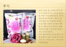 [오감 마케팅사례] 감성마케팅사례 7페이지