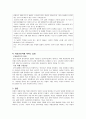 여성운전자_여성운전자 현황 7페이지