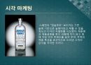 [오감마케팅]브랜드디자인,마케팅,브랜드,브랜드마케팅,기업,서비스마케팅,글로벌,경영,시장,사례,swot,stp,4p 4페이지