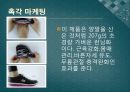 [오감마케팅]브랜드디자인,마케팅,브랜드,브랜드마케팅,기업,서비스마케팅,글로벌,경영,시장,사례,swot,stp,4p 10페이지