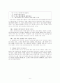 여성 섹슈얼리티에 대한 남성의 오해와 편견_ 월경에대한이해,월경,여성의월경,생리 7페이지