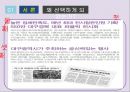 임신출산_ 유아 교육 용품전 4페이지