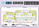 임신출산_ 유아 교육 용품전 6페이지