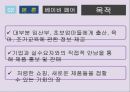 임신출산_ 유아 교육 용품전 7페이지