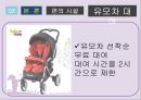 임신출산_ 유아 교육 용품전 9페이지