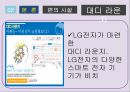 임신출산_ 유아 교육 용품전 11페이지