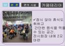 임신출산_ 유아 교육 용품전 12페이지