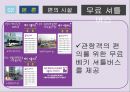임신출산_ 유아 교육 용품전 15페이지