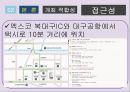 임신출산_ 유아 교육 용품전 16페이지
